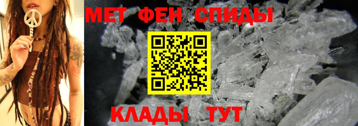 АМФЕТАМИН VHQ  Амфетамин  Сургут  Вход с VPN 