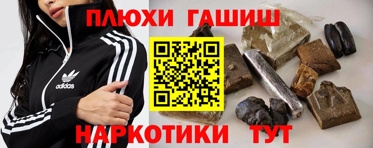 ГАШ Premium Сургут