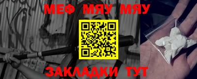 бошки Новозыбков