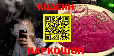 мескалин Новодвинск