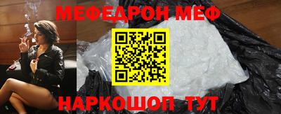 мескалин Новодвинск