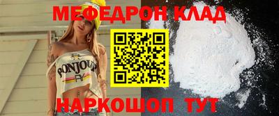 спиды Новокубанск