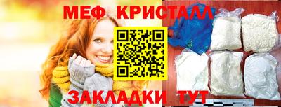 спиды Новокубанск