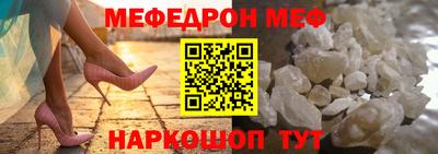 спиды Новокубанск