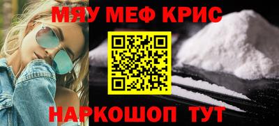 спиды Новокубанск