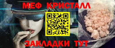 спиды Новокубанск