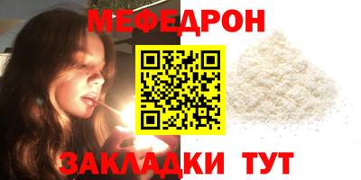мескалин Новодвинск