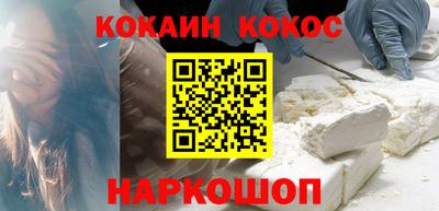 мескалин Новодвинск
