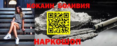 бошки Новозыбков