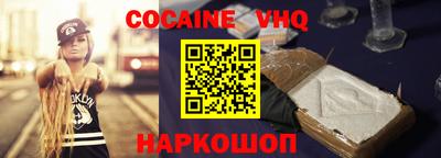 бошки Новозыбков