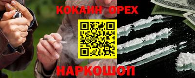 бошки Новозыбков