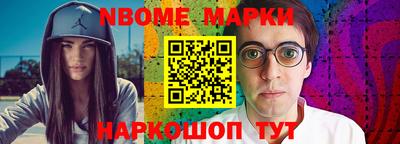 мескалин Новодвинск