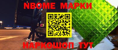 бошки Новозыбков