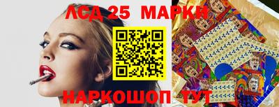 спиды Новокубанск