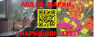 бошки Новозыбков