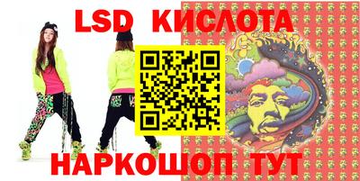 спиды Новокубанск