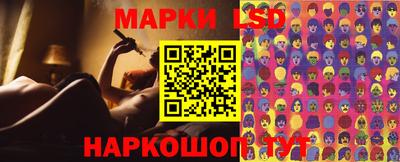 мескалин Новодвинск