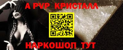 мескалин Новодвинск