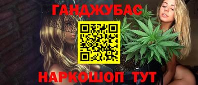 бошки Новозыбков