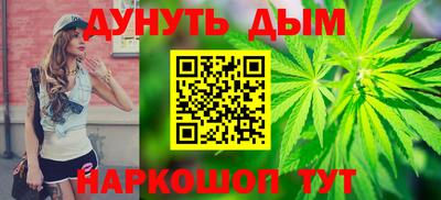 бошки Новозыбков