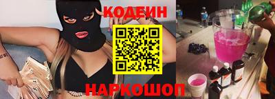 спиды Новокубанск