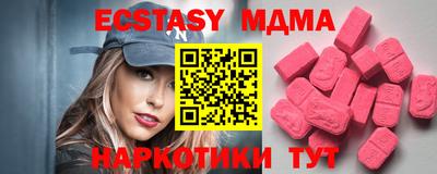 мескалин Новодвинск