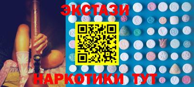 спиды Новокубанск