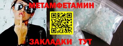 бошки Новозыбков