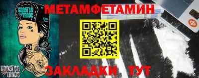 спиды Новокубанск