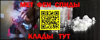 спиды Новокубанск