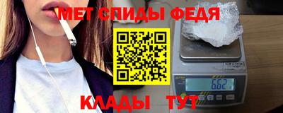 спиды Новокубанск
