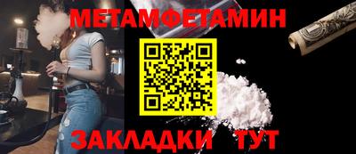 бошки Новозыбков