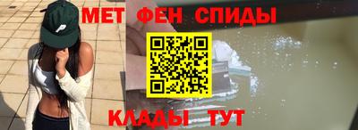бошки Новозыбков