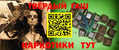 бошки Новозыбков