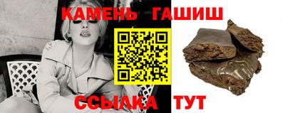 мескалин Новодвинск