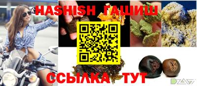 спиды Новокубанск