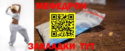 спиды Новокубанск