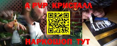 мескалин Новодвинск