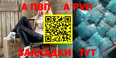 мескалин Новодвинск