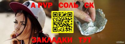 мескалин Новодвинск