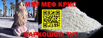 мескалин Новодвинск