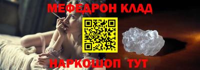 бошки Новозыбков