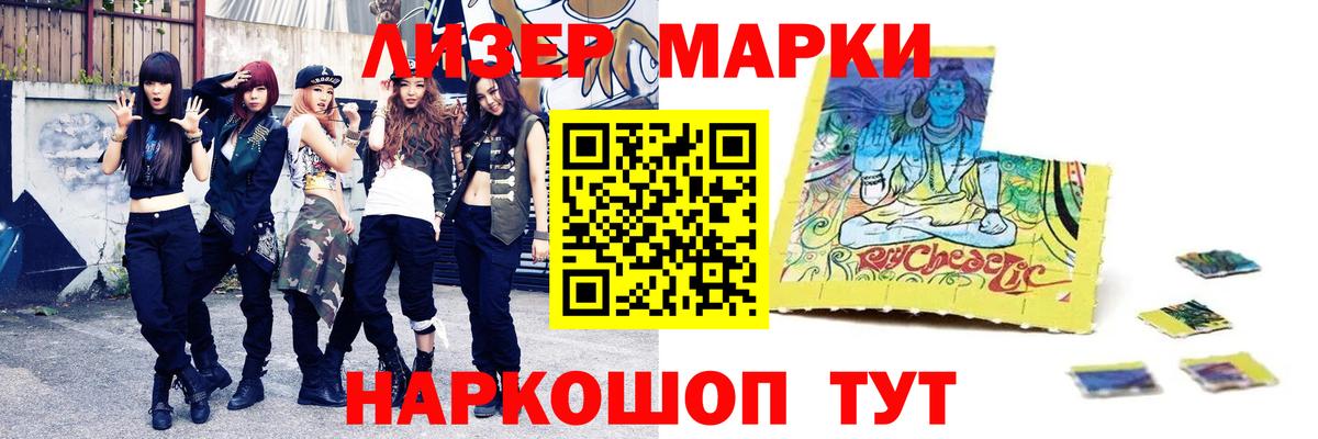 LSD-25 экстази кислота Сургут