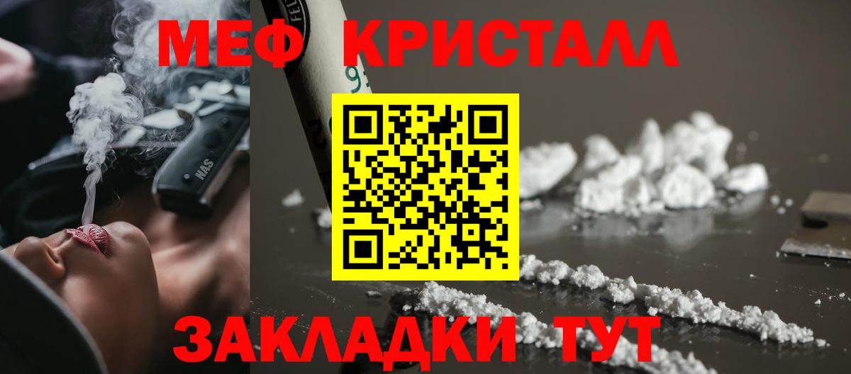 МЕФ  Сургут