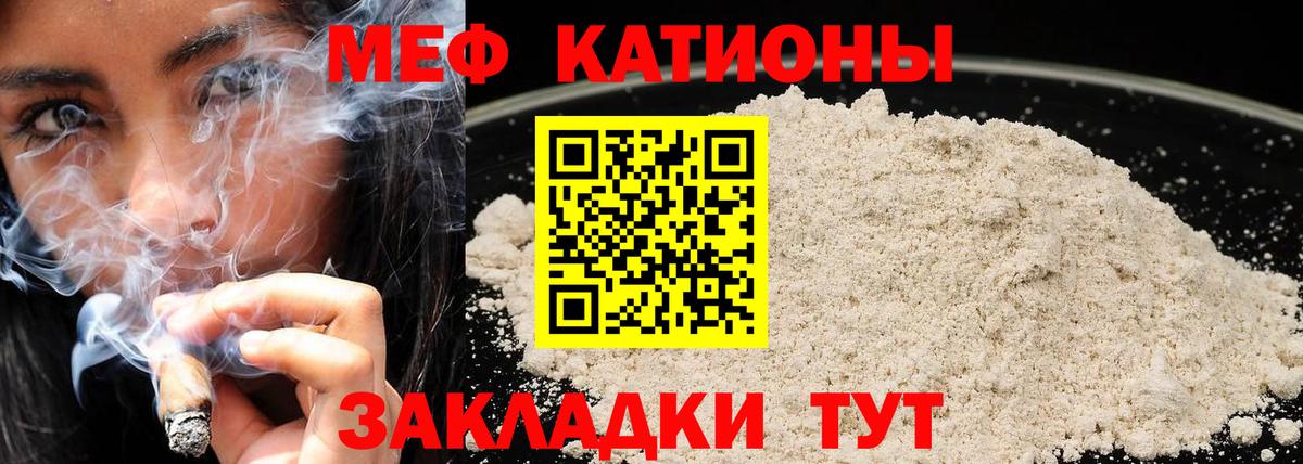 Сургут  МЯУ-МЯУ  магазин    МЯУ-МЯУ VHQ  Вход с VPN 