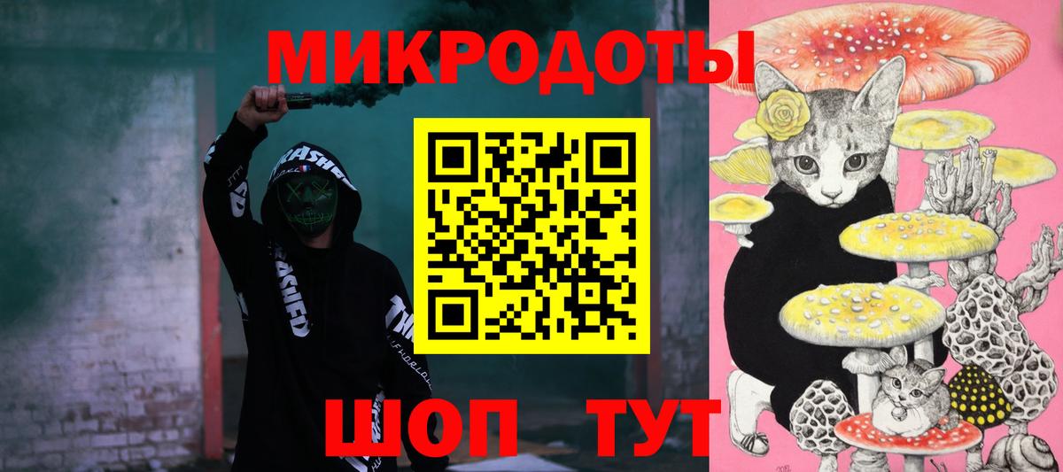 Сургут  Галлюциногенные грибы Psilocybe  купить закладку  Вход с VPN 