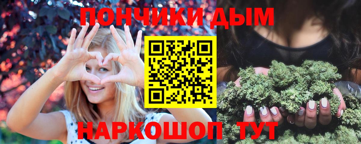 Марихуана THC 21% Сургут
