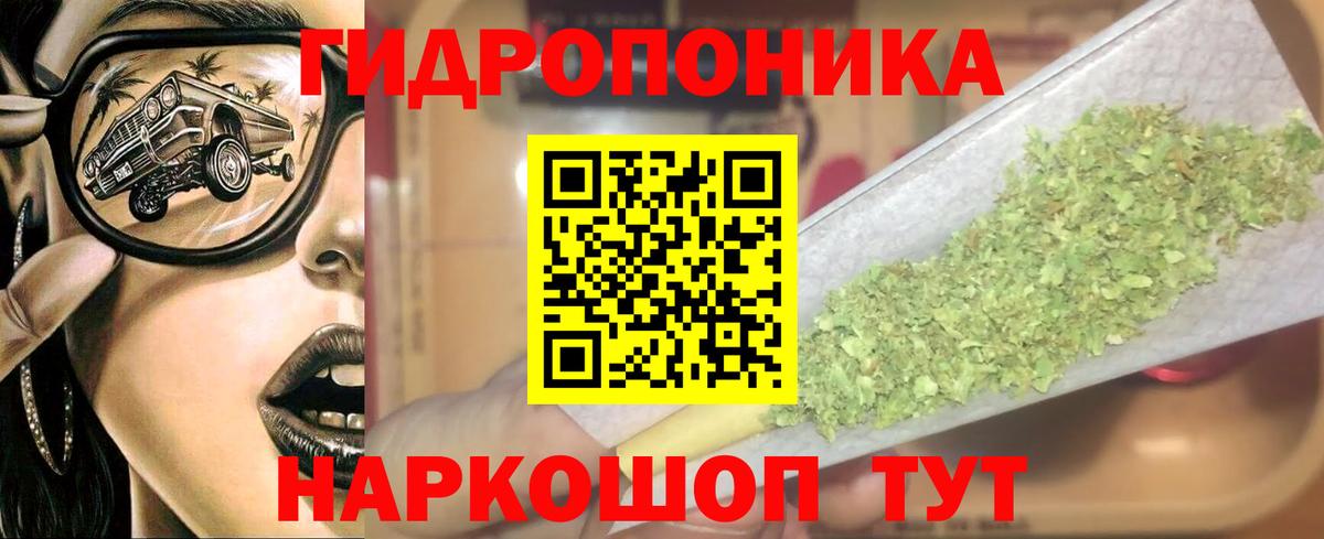 Шишки марихуана Ganja  Каннабис планчик  Сургут  Шишки марихуана MAZAR  Вход с VPN  Каннабис марихуана 